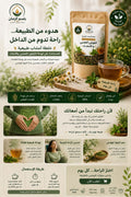 بلسم الزمان